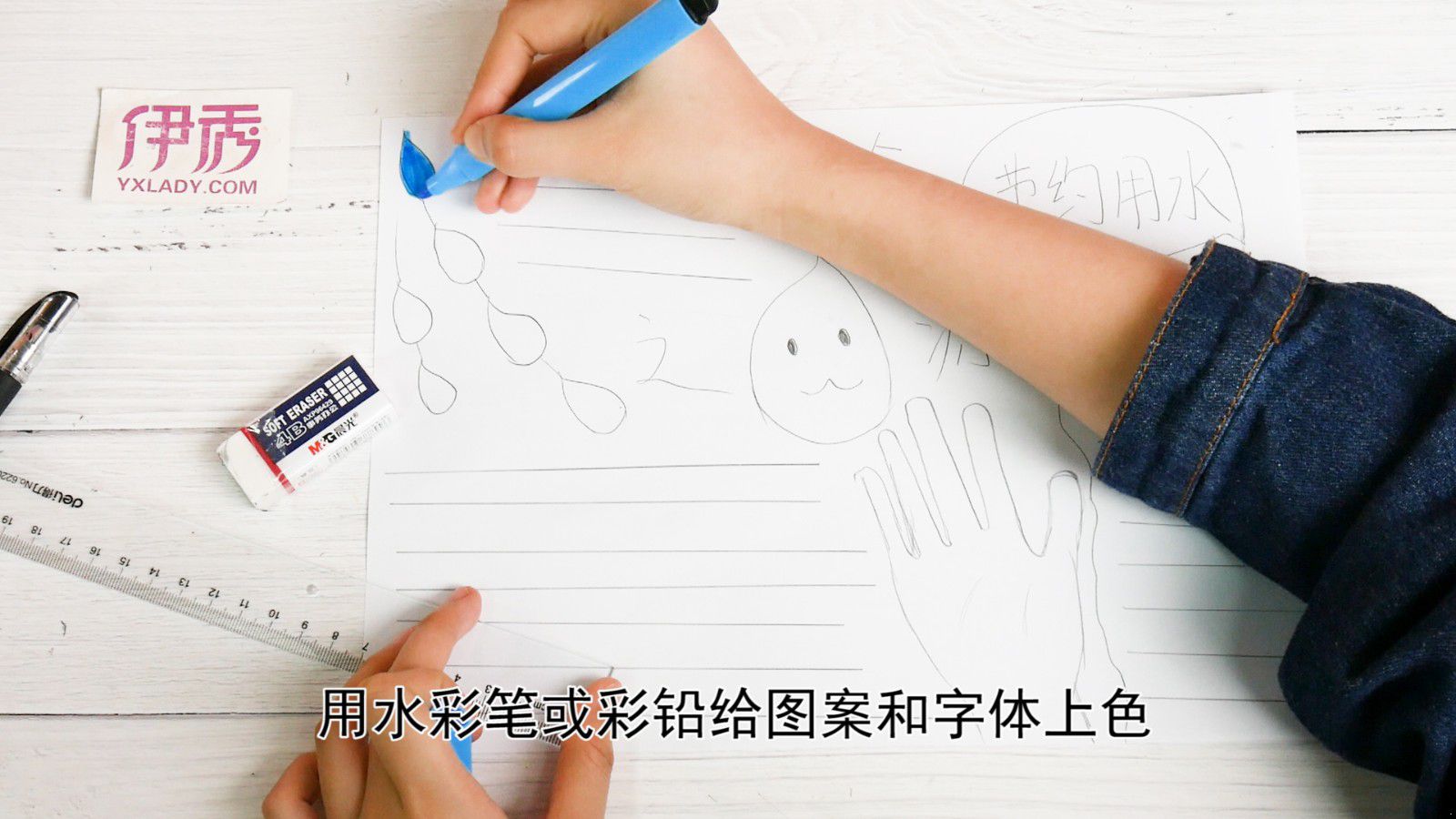 节约用水手抄报怎么做 简单又好看呢 节约用水手抄报|节约用水手抄报|节约|手抄报|