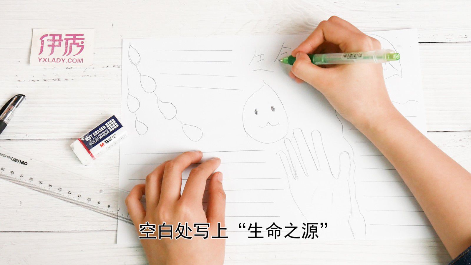 节约用水手抄报怎么做 简单又好看呢 节约用水手抄报|节约用水手抄报|节约|手抄报|