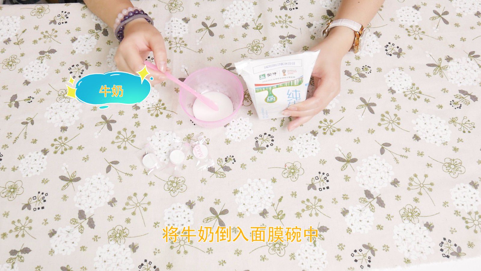 ����ţ����Ĥ|����ţ����Ĥ|