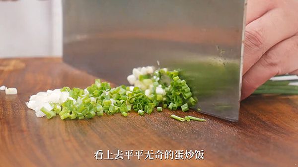 黄金蛋炒饭的做法 先炒蛋再炒饭松软喷香 赶紧收藏 蛋炒饭的做法|蛋炒饭|炒饭|