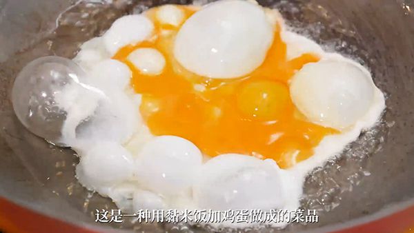 黄金蛋炒饭的做法 先炒蛋再炒饭松软喷香 赶紧收藏 蛋炒饭的做法|蛋炒饭|炒饭|