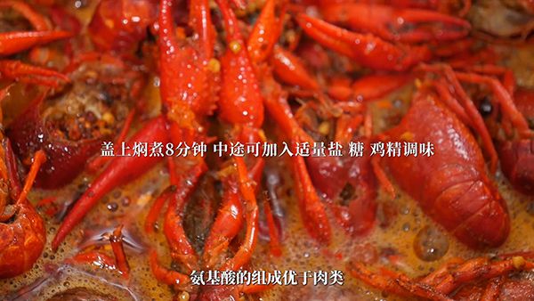 小龙虾的做法窍门一学就会 麻辣口味越吃越爽 小龙虾的做法|小龙虾|麻辣小龙虾的做法|