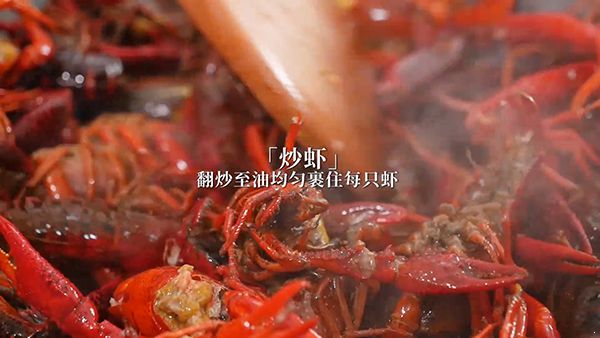 小龙虾的做法窍门一学就会 麻辣口味越吃越爽 小龙虾的做法|小龙虾|麻辣小龙虾的做法|