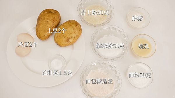 家常土豆饼的做法有秘诀 轻松做成外壳酥脆内陷软糯口感 家常土豆饼|土豆饼|土豆饼的做法|土豆饼的家常做法|土豆饼怎么做|
