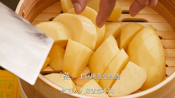 家常土豆饼的做法有秘诀 轻松做成外壳酥脆内陷软糯口感 家常土豆饼|土豆饼|土豆饼的做法|土豆饼的家常做法|土豆饼怎么做|