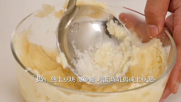 家常土豆饼的做法有秘诀 轻松做成外壳酥脆内陷软糯口感 家常土豆饼|土豆饼|土豆饼的做法|土豆饼的家常做法|土豆饼怎么做|