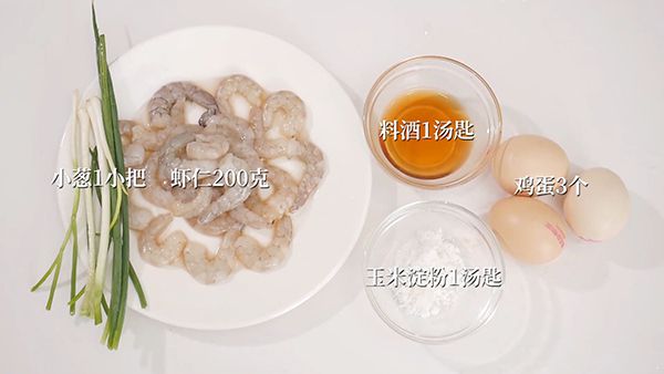 虾仁的做法首推滑蛋虾仁 大厨亲授秘诀让虾仁Q弹滑蛋香浓 虾仁的做法|虾仁的做法|虾仁|滑蛋虾仁|