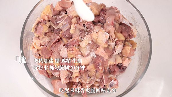 辣子鸡的做法 大厨亲授技巧 正宗家常味道焦香可口 辣子鸡的做法|辣子鸡|辣子鸡丁|辣子鸡丁的做法|辣子鸡丁的家常做法|