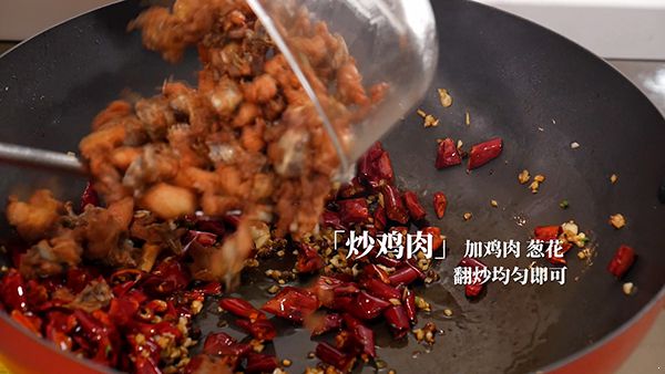 辣子鸡的做法 大厨亲授技巧 正宗家常味道焦香可口 辣子鸡的做法|辣子鸡|辣子鸡丁|辣子鸡丁的做法|辣子鸡丁的家常做法|