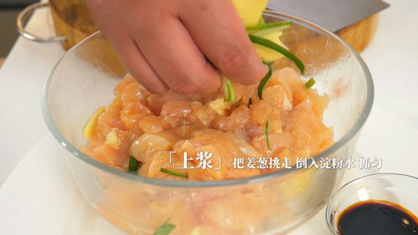 宫保鸡丁的家常做法 大厨无私公开技巧 鸡肉嫩滑麻辣香口 宫保鸡丁的家常做法|宫保鸡丁|宫保鸡丁的做法|家常宫保鸡丁|