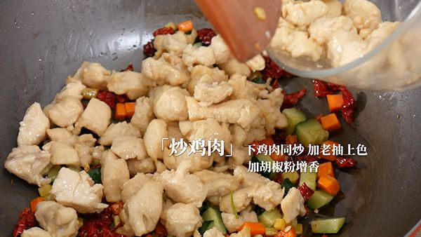 宫保鸡丁的家常做法 大厨无私公开技巧 鸡肉嫩滑麻辣香口 宫保鸡丁的家常做法|宫保鸡丁|宫保鸡丁的做法|家常宫保鸡丁|