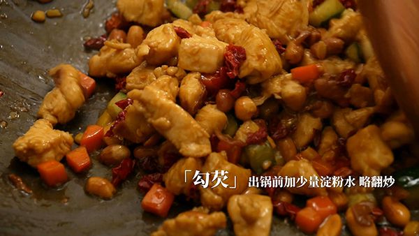 宫保鸡丁的家常做法 大厨无私公开技巧 鸡肉嫩滑麻辣香口 宫保鸡丁的家常做法|宫保鸡丁|宫保鸡丁的做法|家常宫保鸡丁|