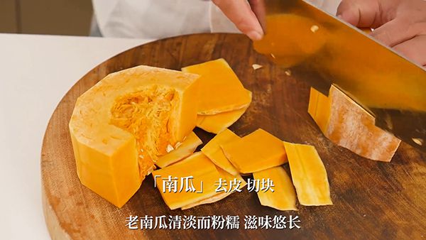 炸南瓜饼的家常做法 不用加水外酥里嫩好吃到哭 南瓜饼的做法|南瓜饼|炸南瓜饼|南瓜饼的家常做法|