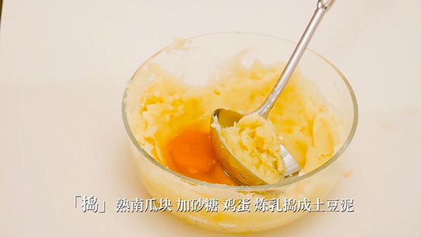 炸南瓜饼的家常做法 不用加水外酥里嫩好吃到哭 南瓜饼的做法|南瓜饼|炸南瓜饼|南瓜饼的家常做法|